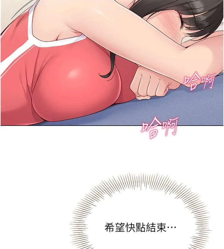 第16话-人…人家还想要… 32